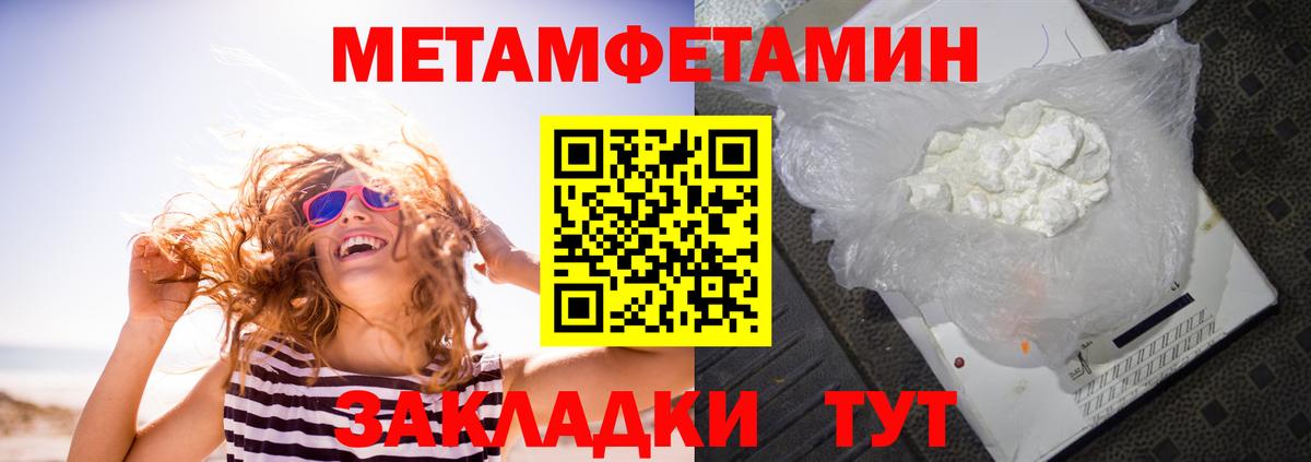 Амфетамин Premium Сафоново