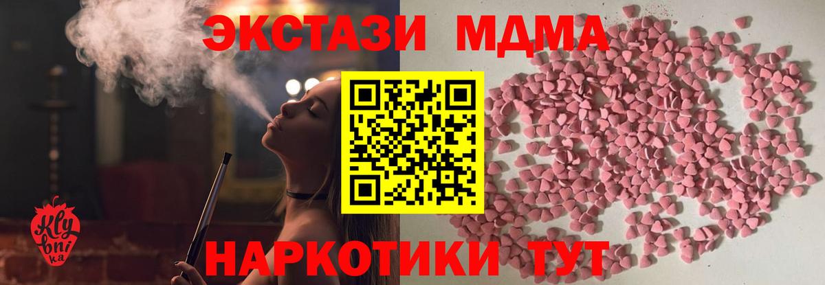 Экстази VHQ Сафоново