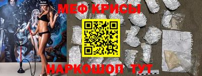 кокаин Северобайкальск