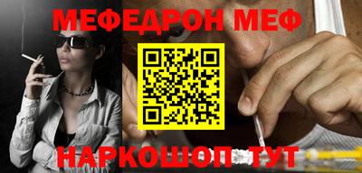 прущие грибы Севастополь