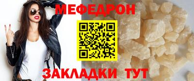 кокаин Северобайкальск