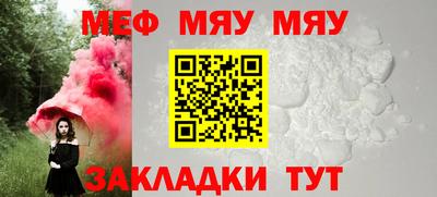 прущие грибы Севастополь