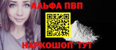 прущие грибы Севастополь