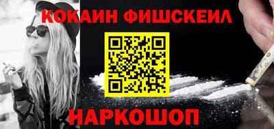 кокаин Северобайкальск