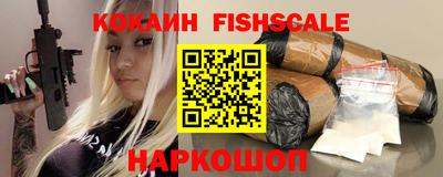 кокаин Северобайкальск