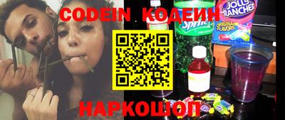 кокаин Северобайкальск