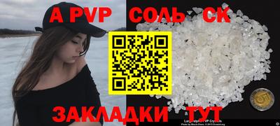 первитин Свободный