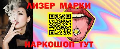 прущие грибы Севастополь