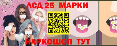 прущие грибы Севастополь