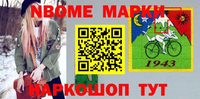 первитин Свободный
