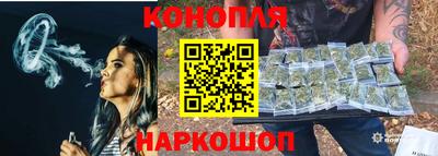 прущие грибы Севастополь