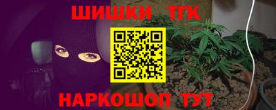 прущие грибы Севастополь