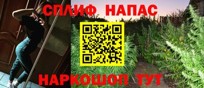 кокаин Северобайкальск