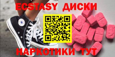 прущие грибы Севастополь