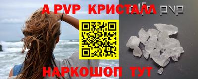 первитин Свободный