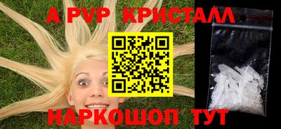кокаин Северобайкальск