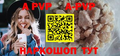 прущие грибы Севастополь