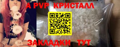 прущие грибы Севастополь