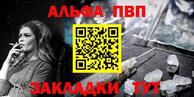 кокаин Северобайкальск