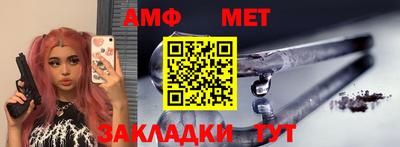 прущие грибы Севастополь