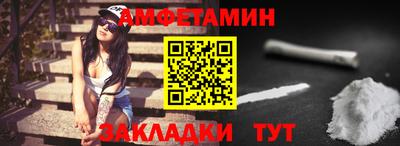 прущие грибы Севастополь