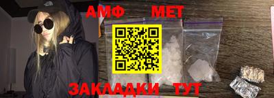 прущие грибы Севастополь