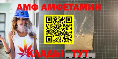 прущие грибы Севастополь