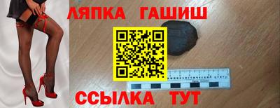 кокаин Северобайкальск