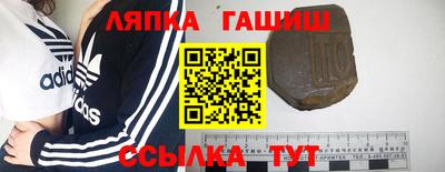 прущие грибы Севастополь