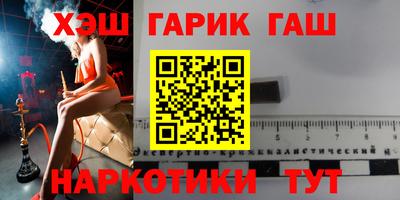 прущие грибы Севастополь