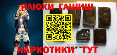 прущие грибы Севастополь