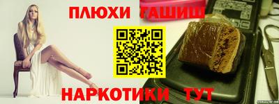кокаин Северобайкальск