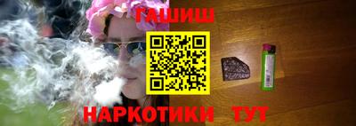 кокаин Северобайкальск
