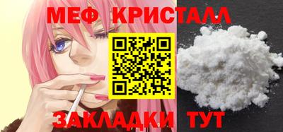 прущие грибы Севастополь