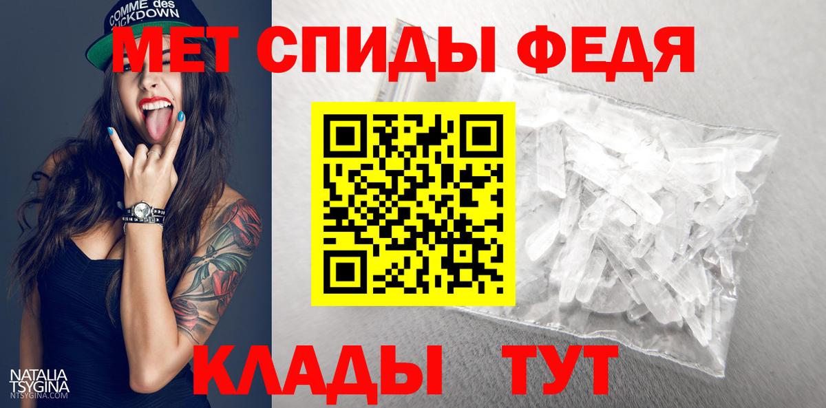 Первитин Декстрометамфетамин 99.9% Сафоново