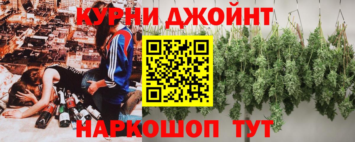 Конопля Amnesia Сафоново