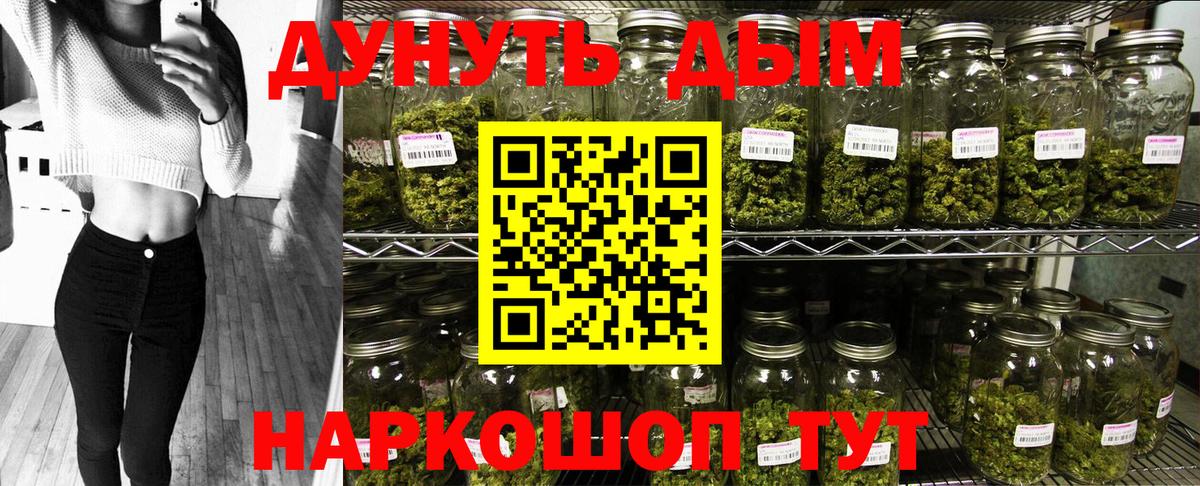 Сафоново  Бошки Шишки ГИДРОПОН  Конопля семена  МАРИХУАНА White Widow  Вход с VPN 